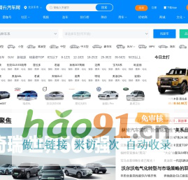 網(wǎng)站分類(lèi)目錄_中文網(wǎng)址導(dǎo)航 - 維度狐