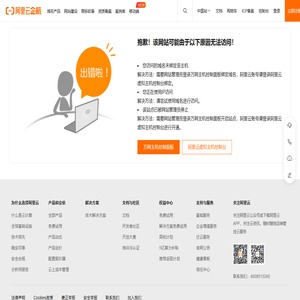 浙江銳景智能科技有限公司 /  嘉善遠景機械有限公司