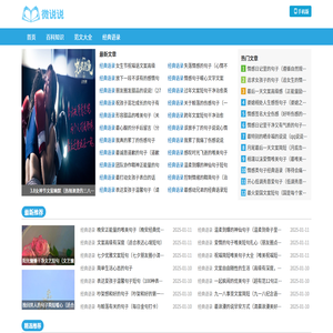 電子膨脹閥流量測試-連接器電流溫升測試-電容器耐久性測試-飲水機水能效測試-熱水器整機及零部件測試-淋雨測試-智品匯智能實驗室