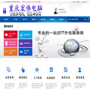 重慶南涪鋁業(yè)有限公司官方網(wǎng)站--鋁型材 散熱器 鋁合金制品 制造商