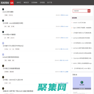 小白GIS-基于地圖的Web開發教程