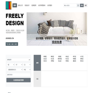 數字資源交易網