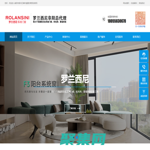 阜陽市潁州區謙禾堂建材商貿店_羅蘭西尼阜陽總代理_專注于高端阜陽鋁合金系統門窗、阜陽陽光房、阜陽幕墻系統