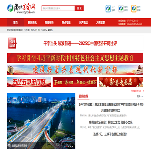 自校式表面溫度計_熱電偶_精密鉑電阻測溫儀表廠家-保定華慧電子科技有限公司