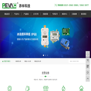 網站建設_網站制作_網站模板_網站建設公司_網站制作公司_網站之家