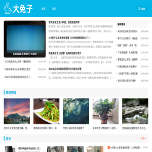 江蘇遠錦投資集團_港口物流,科研地產