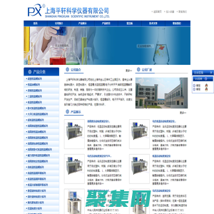 恒溫槽|低溫恒溫槽廠家|恒溫油槽價格-上海平軒科學儀器有限公司