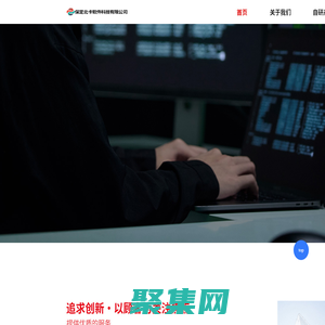 保定北卡軟件科技有限公司