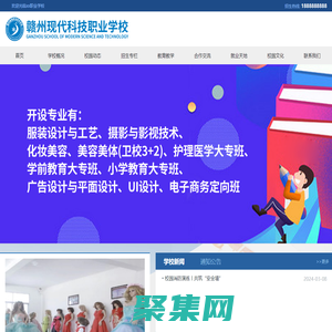 腫瘤藥物,抗癌藥物,xx職業(yè)學(xué)校