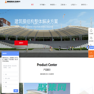 臨朐瑞景膜結(jié)構(gòu)工程有限公司-專業(yè)膜結(jié)構(gòu)工程服務(wù)商