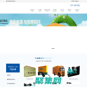 柴油發(fā)電機報價_發(fā)電機組價格_柴油發(fā)電機組廠家報價_【廣西康沃機電】