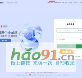 SEO綜合查詢工具 - 專業(yè)的網(wǎng)站SEO數(shù)據(jù)分析平臺 | 網(wǎng)站權(quán)重查詢 | 收錄反鏈檢測