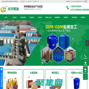 小麥胚芽油廠家_核桃油廠家_亞麻籽油廠家-安陽光華糧油