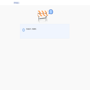 武漢中裕金屬制品有限公司