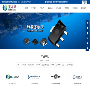 旅管家-專業的旅行社管理系統