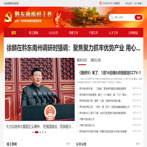 第24屆上海國際廣告展 - SIGN CHINA 2024 - 9月19-21日