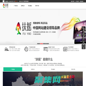 競價托管公司-SEM競價托管-扶搖運營公司_扶搖廣告代運營