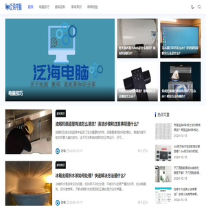 安妮花閱讀館 孩子身邊的社區旗艦繪本館 - 安妮花教育（官網）