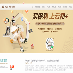 上海定達(dá)律師事務(wù)所