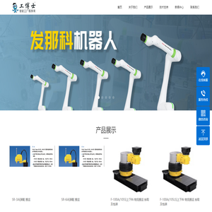 北辰世紀中心|智慧辦公--歡迎您！