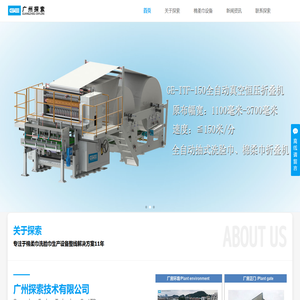 百家同行評(píng)議