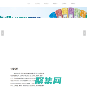 上海銘跡-銘跡科技-上海銘跡科技有限公司