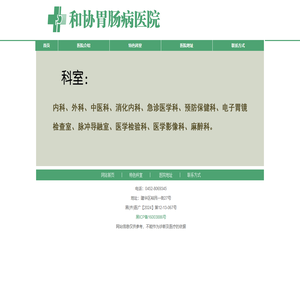 蛇形彈簧聯(lián)軸器,彈性膜片聯(lián)軸器,彈性柱銷聯(lián)軸器,星型彈性聯(lián)軸器_滄州銳碩傳動(dòng)機(jī)械有限公司