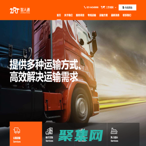 智人通供應(yīng)鏈科技有限公司