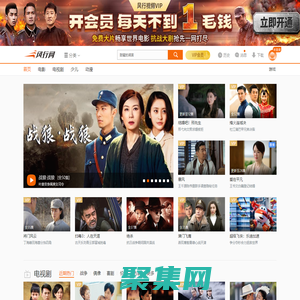 風行-新一代平臺