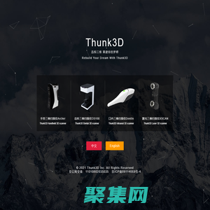 北京迅恒科技有限公司