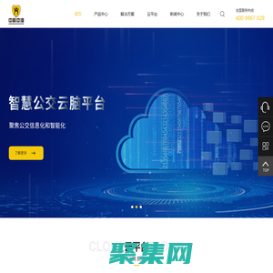 安徽中科中渙信息技術有限公司