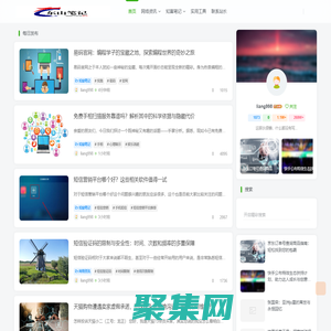 東山筆記-網絡常識實用工具和副業創業資訊