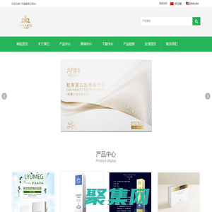 六月美季官網LYUMEG官方網站、香港六月美季集團有限公司六月美季官網LYUMEG官方網站、香港六月美季集團有限公司