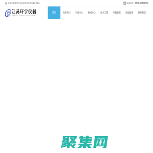 氣浴恒溫振蕩器-水浴恒溫振蕩器-調(diào)速多用振蕩器-常州市金壇區(qū)環(huán)宇|首頁