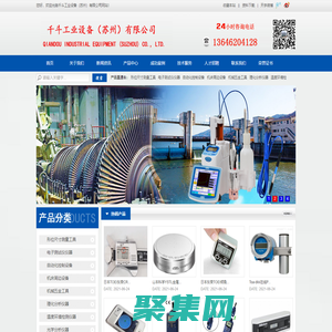 千斗工業(yè)設(shè)備（蘇州）有限公司