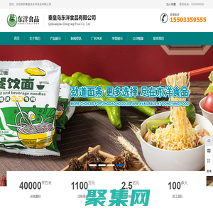 沈陽市杰衡科學(xué)儀器有限公司_沈陽市杰衡科學(xué)儀器有限公司