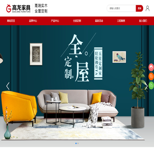 東平網(wǎng)- 山東東平- 東平縣門戶網(wǎng)站