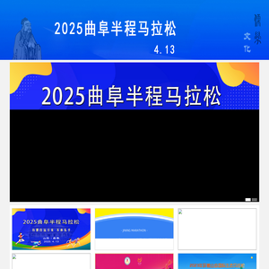 青島匯博達(dá)電梯安裝維保有限公司