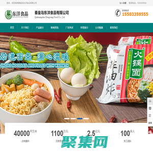 成都同神堂中西醫結合醫院 - Powered by EmpireCMS