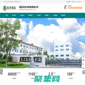 上海康復醫院-上海養老護理院查詢服務平臺 - 省心康養網