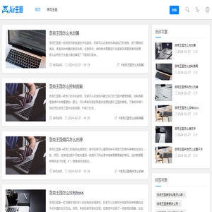 擇暢網-分享股票基金財經資訊