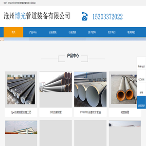 北京SEO網站優化外包_全網整合營銷推廣公司-仕言網絡