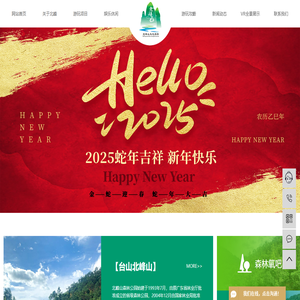 長沙福森潤滑科技有限公司_液壓油_導軌油