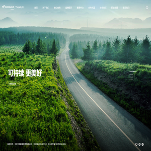 特爾油價網-分享原油價格和國內汽油價格預測