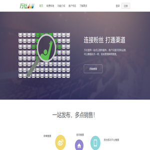 青海省公共資源交易服務平臺