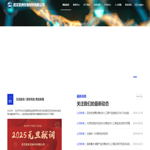 救援人JiuYuan.Ren