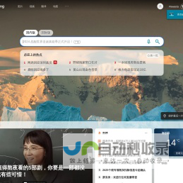 翱聯(lián)旅游網(wǎng)
