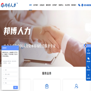 山東中農普寧藥業有限公司|山東中農普寧|中農普寧|泰安中農普寧