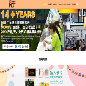 翰之海工業(yè)優(yōu)品購(gòu)