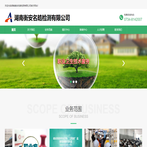 計算機技術與信息管理系